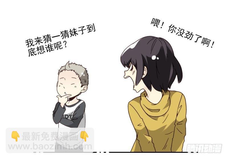 第四季48-50：绝招8