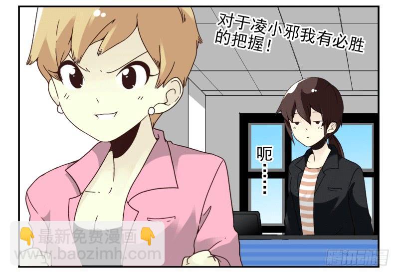 第四季51-52：发展到哪步了？17