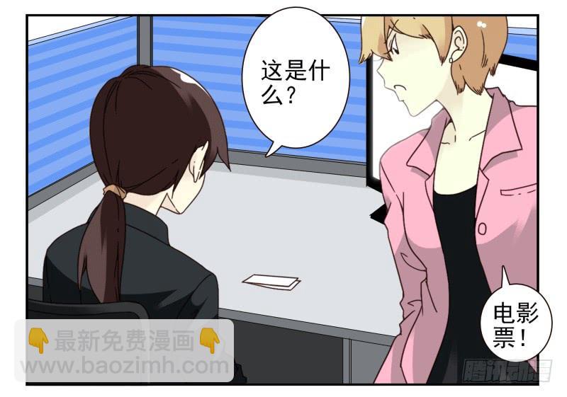 第四季51-52：发展到哪步了？2