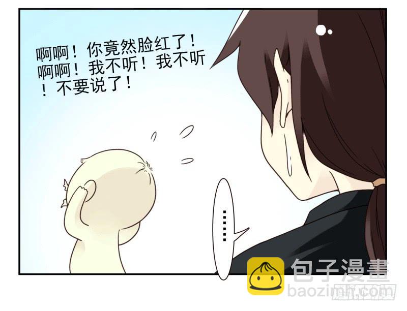 第四季51-52：发展到哪步了？25