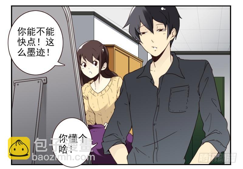 第三季56-58：送礼送黄瓜15