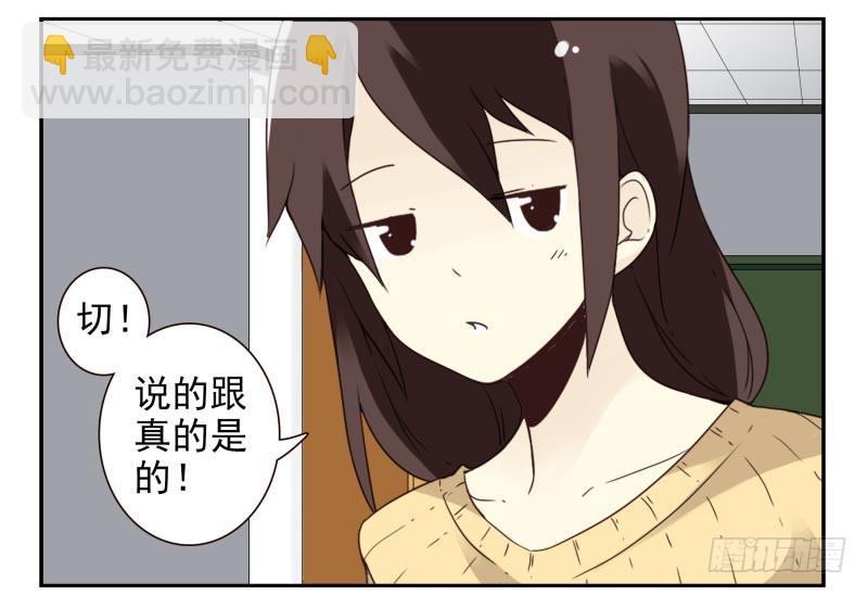 第三季56-58：送礼送黄瓜18