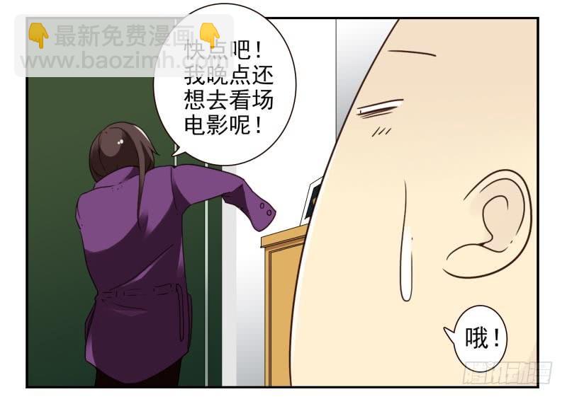 第三季56-58：送礼送黄瓜19