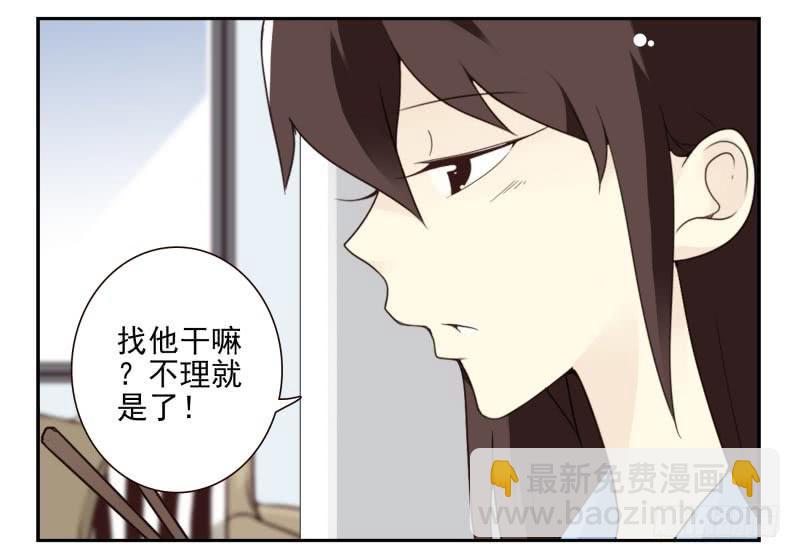 第三季56-58：送礼送黄瓜2