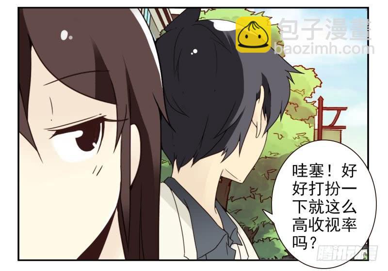 第三季56-58：送礼送黄瓜23