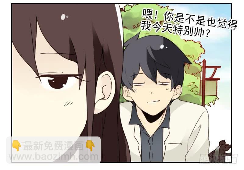 第三季56-58：送礼送黄瓜24