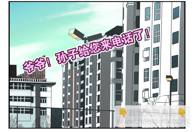 第三季56-58：送礼送黄瓜27