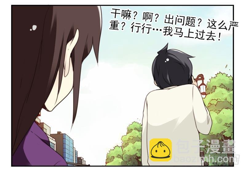 第三季56-58：送礼送黄瓜29