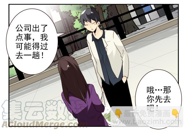 第三季56-58：送礼送黄瓜30