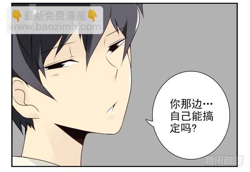 第三季56-58：送礼送黄瓜31