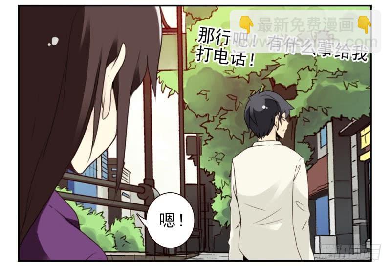 第三季56-58：送礼送黄瓜33