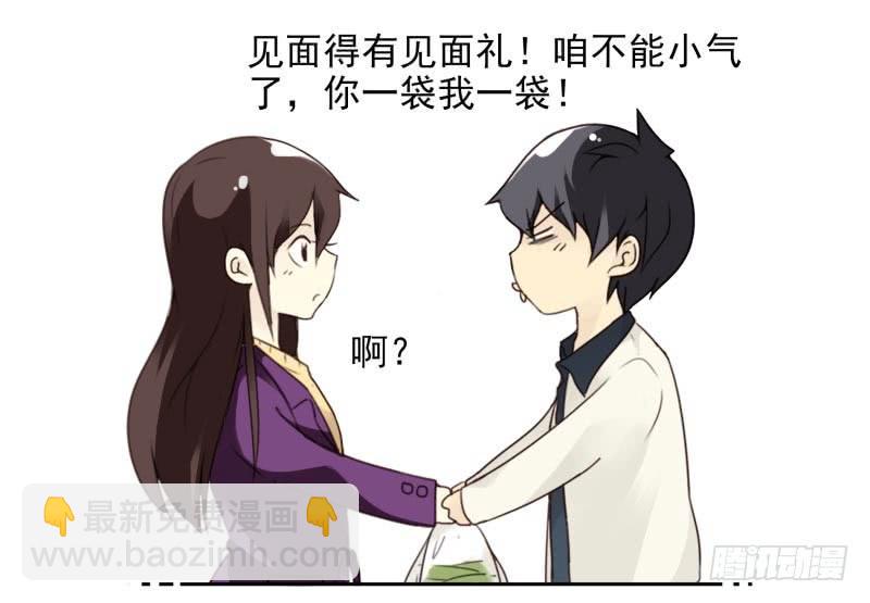 第三季56-58：送礼送黄瓜35
