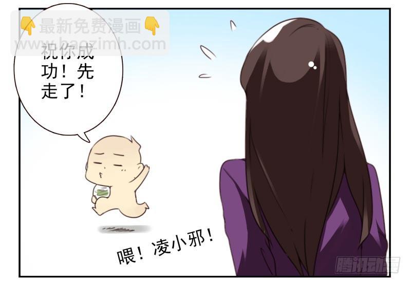 第三季56-58：送礼送黄瓜36