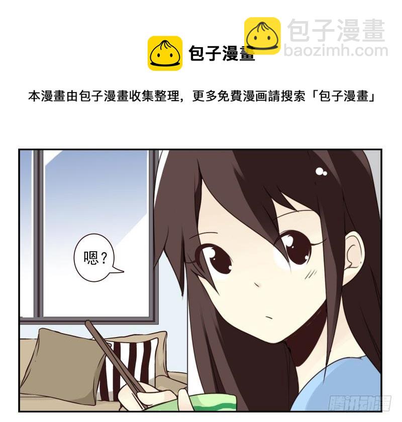 第三季56-58：送礼送黄瓜5