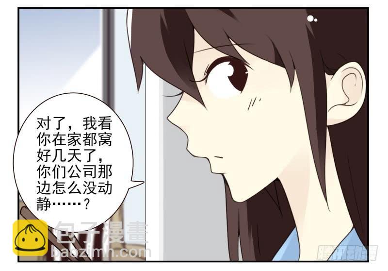 第三季56-58：送礼送黄瓜8