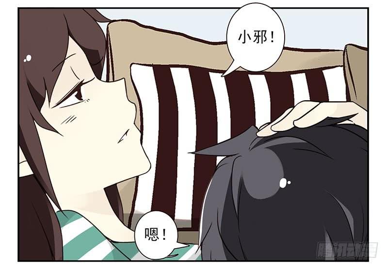 第四季63-64：我去写书好吗？15