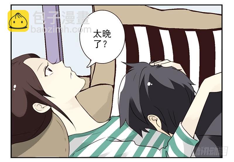 第四季63-64：我去写书好吗？19