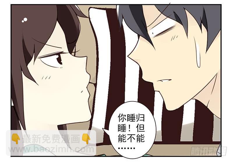第四季63-64：我去写书好吗？24