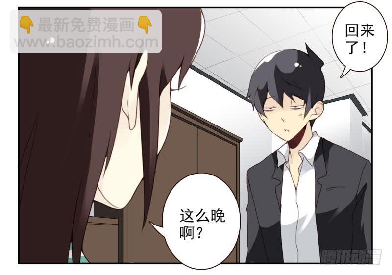 第四季63-64：我去写书好吗？5