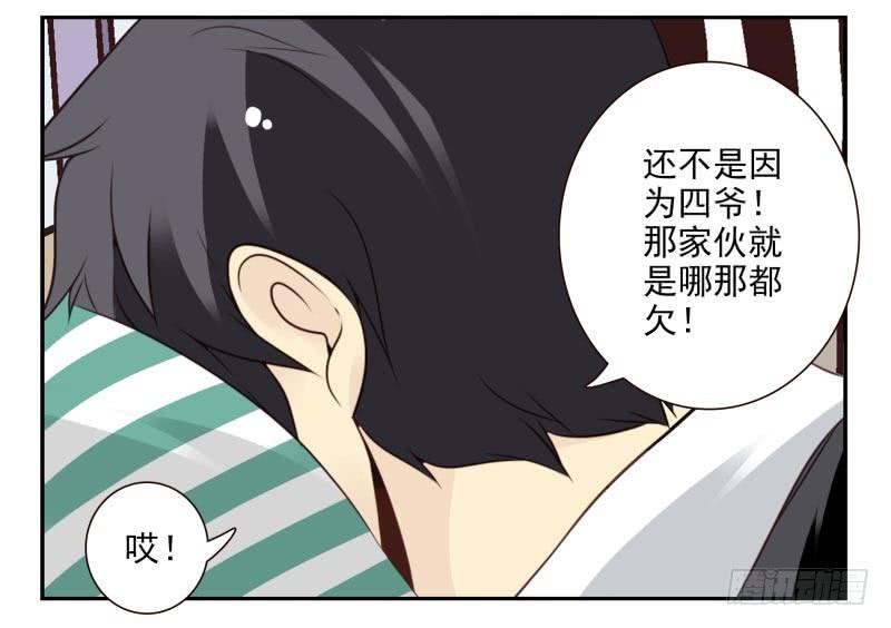 第四季63-64：我去写书好吗？8