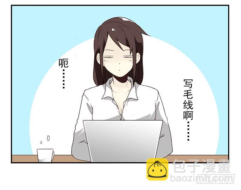 第四季65-66：写个毛线？12