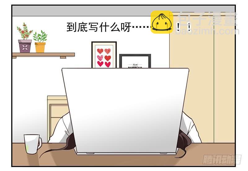 第四季65-66：写个毛线？16