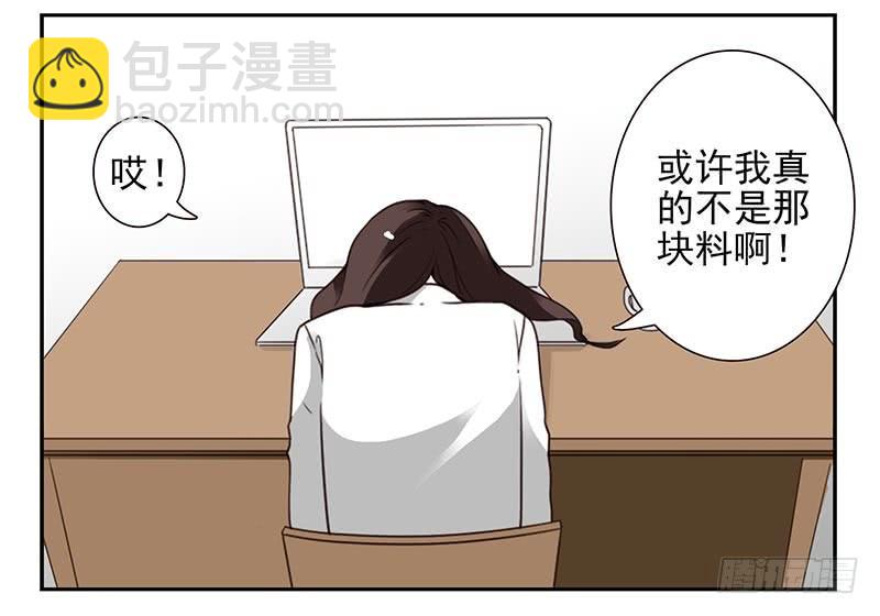 第四季65-66：写个毛线？18