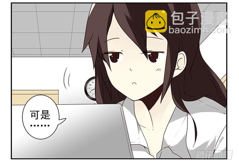 第四季65-66：写个毛线？19