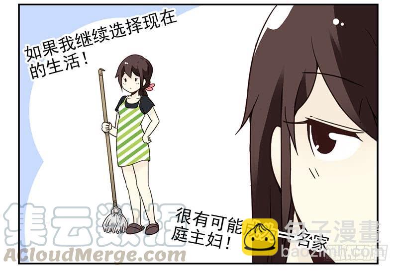 第四季65-66：写个毛线？20