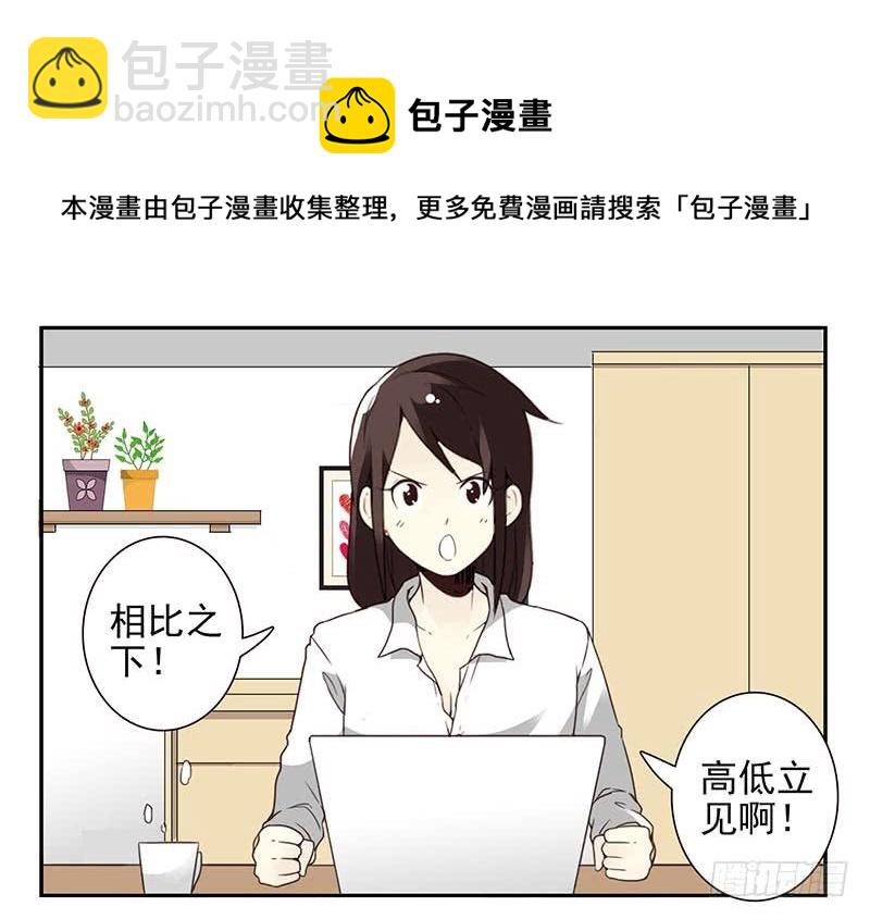第四季65-66：写个毛线？22