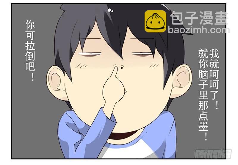 第四季65-66：写个毛线？23