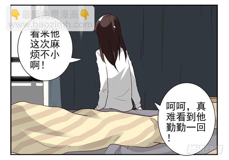 第四季65-66：写个毛线？6