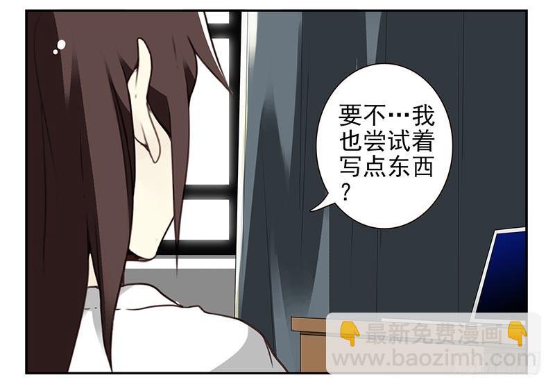 第四季65-66：写个毛线？8