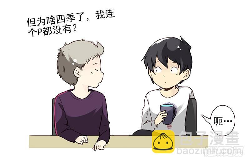 第四季67-68：你会选谁？18