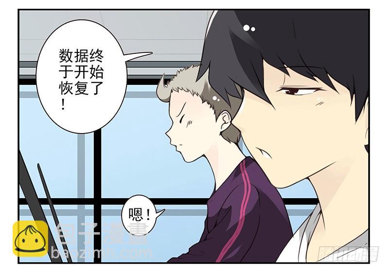 第四季67-68：你会选谁？2
