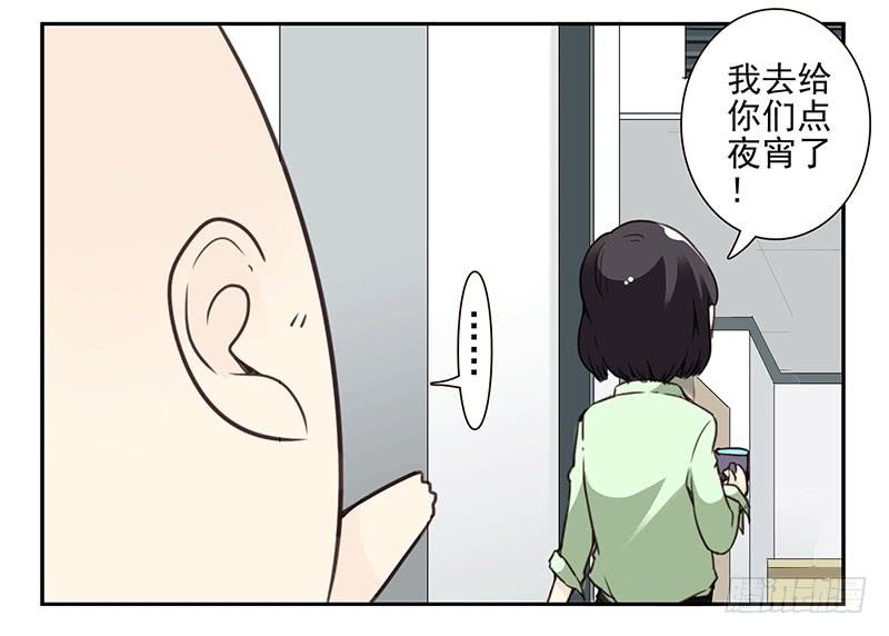 第四季67-68：你会选谁？9
