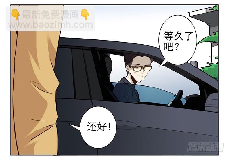 第四季71-72：不在家？11