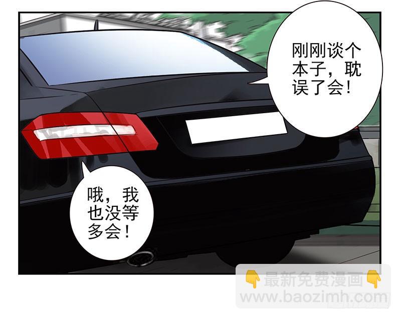 第四季71-72：不在家？12