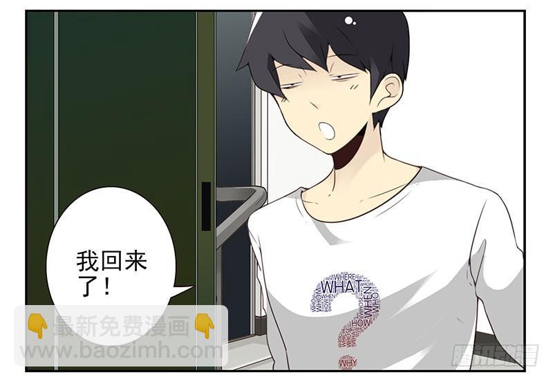 第四季71-72：不在家？15
