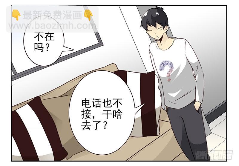 第四季71-72：不在家？17