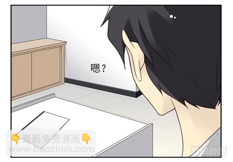 第四季71-72：不在家？18