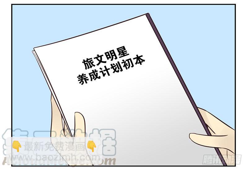 第四季71-72：不在家？20