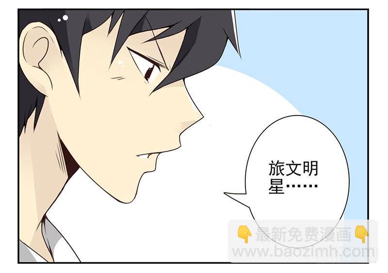第四季71-72：不在家？21