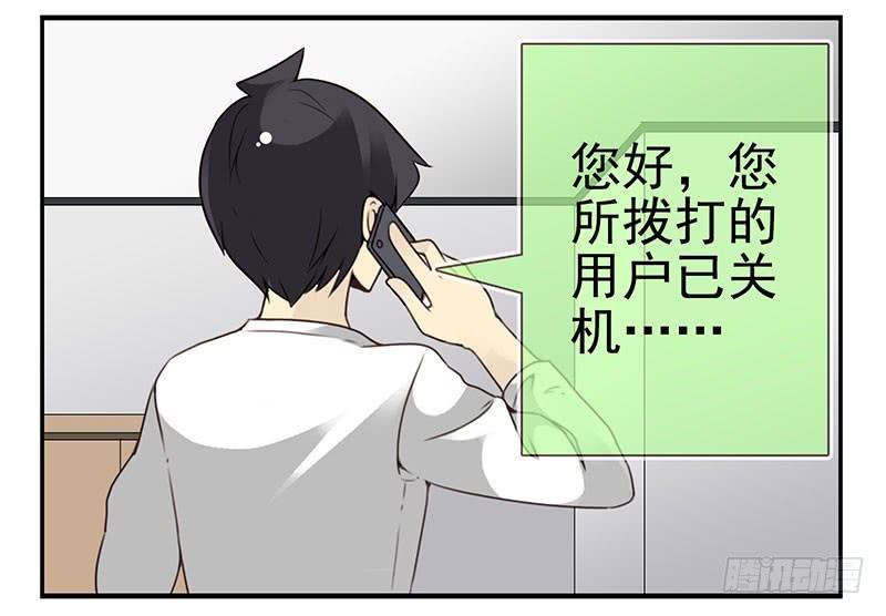 第四季71-72：不在家？24