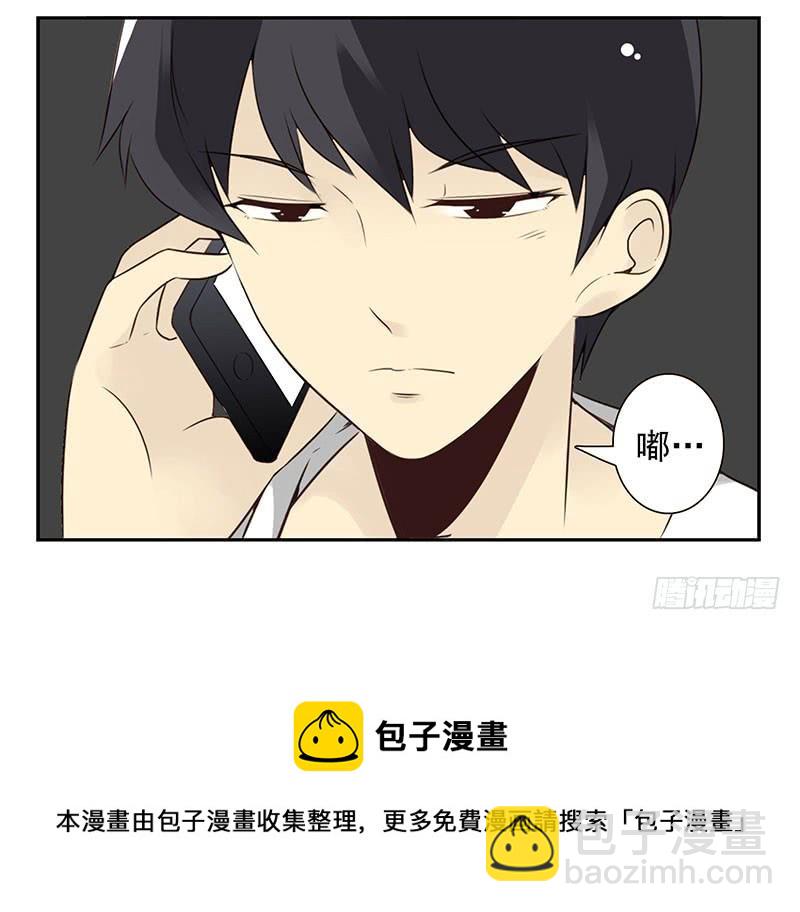 第四季71-72：不在家？25