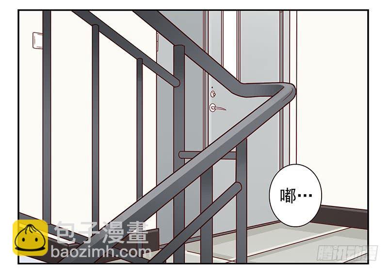 第四季71-72：不在家？5