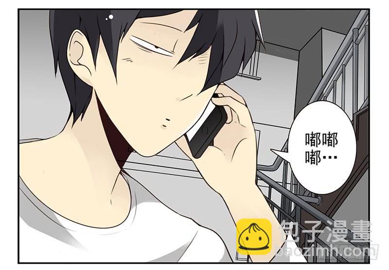 第四季71-72：不在家？6
