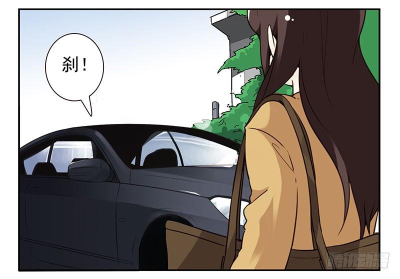 第四季71-72：不在家？9