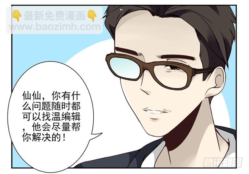 第四季73-74：做什么去了？11