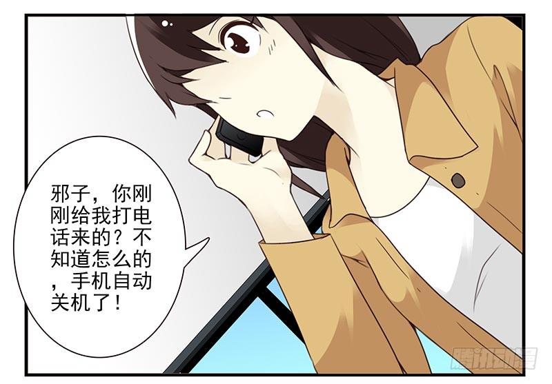 第四季73-74：做什么去了？19
